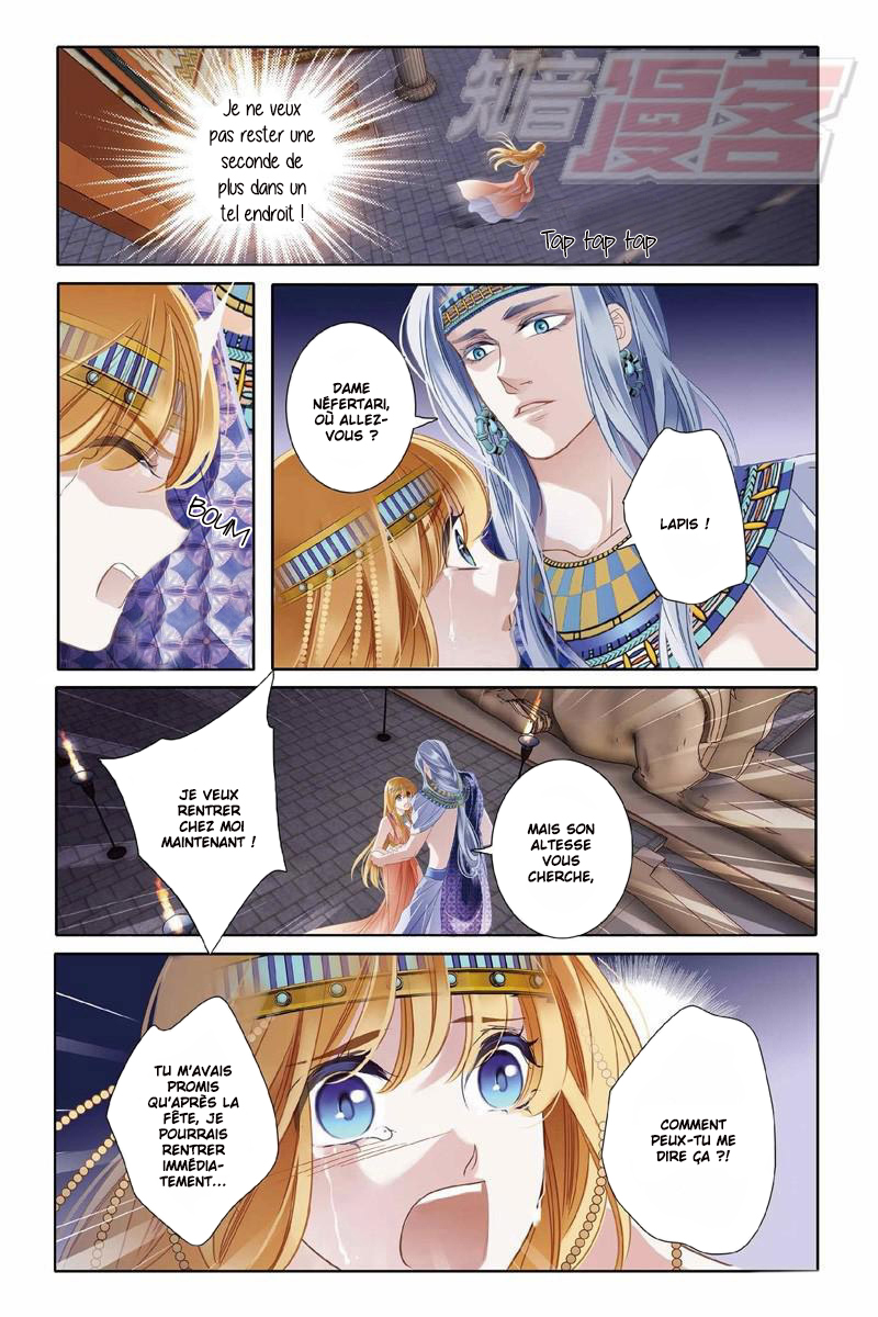 Pharaoh's Concubine Ch. 2 第18页