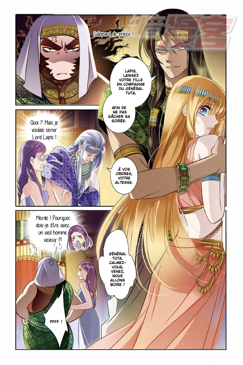 Pharaoh's Concubine Ch. 2 第4页