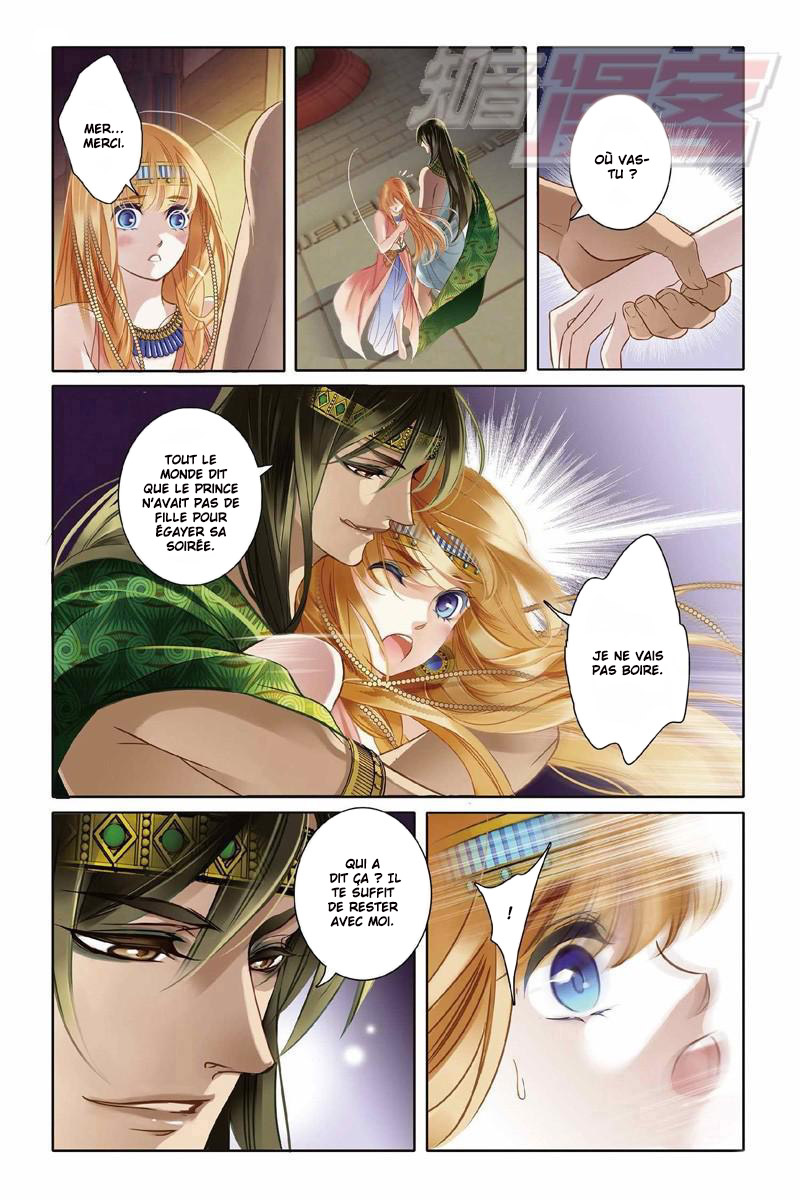 Pharaoh's Concubine Ch. 2 第5页