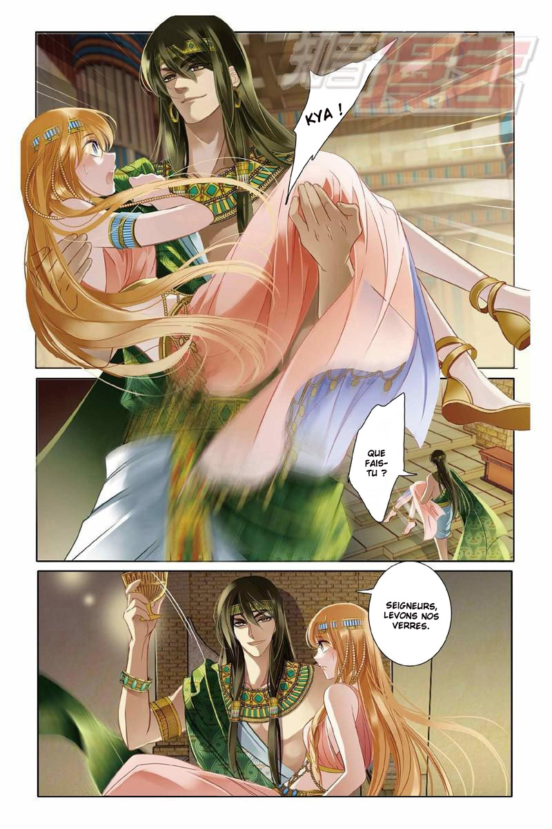 Pharaoh's Concubine Ch. 2 第6页