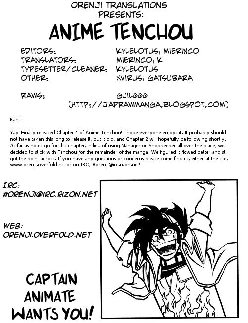Anime Shop Manager 第1页