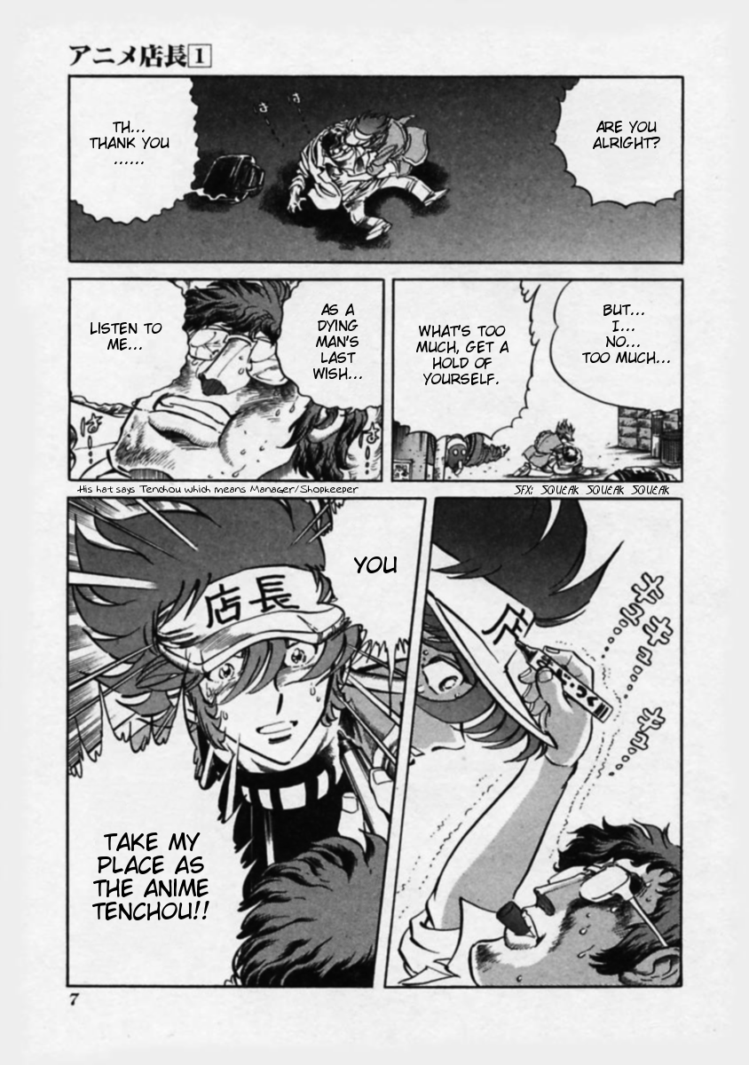 Anime Shop Manager 第5页