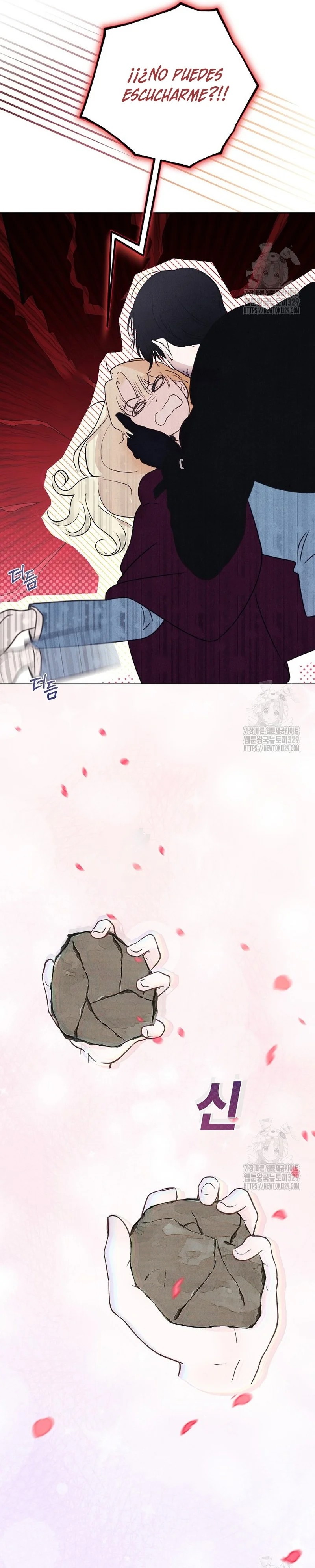 The Monster Duke Mistook Me for His Wife 第5页