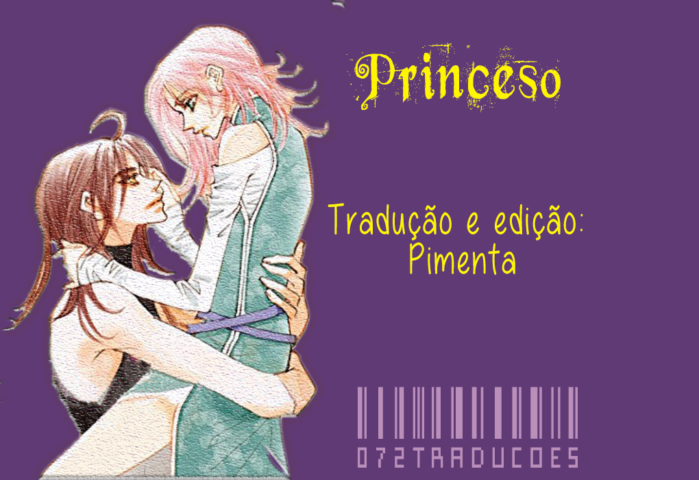 Kiss Me Princess 第1页