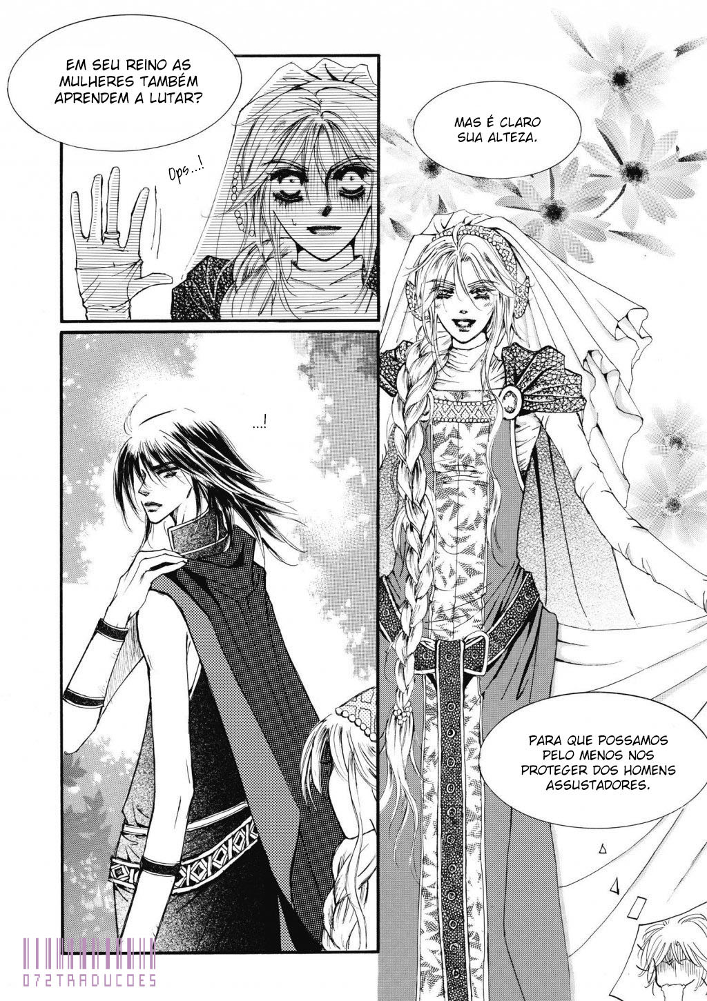 Kiss Me Princess Vol. 1 Ch. 1 第16页