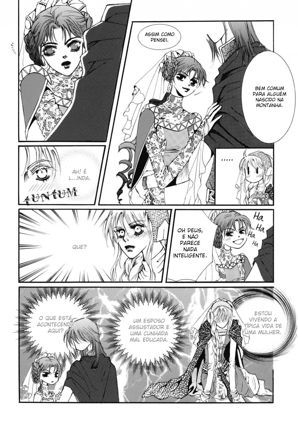 Kiss Me Princess Vol. 1 Ch. 1 第21页
