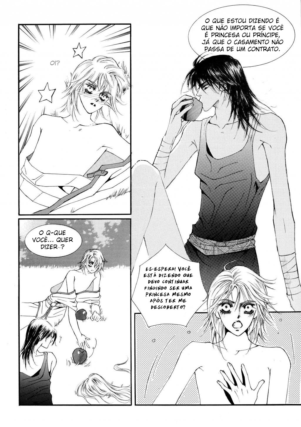 Kiss Me Princess Vol. 1 Ch. 1 第35页
