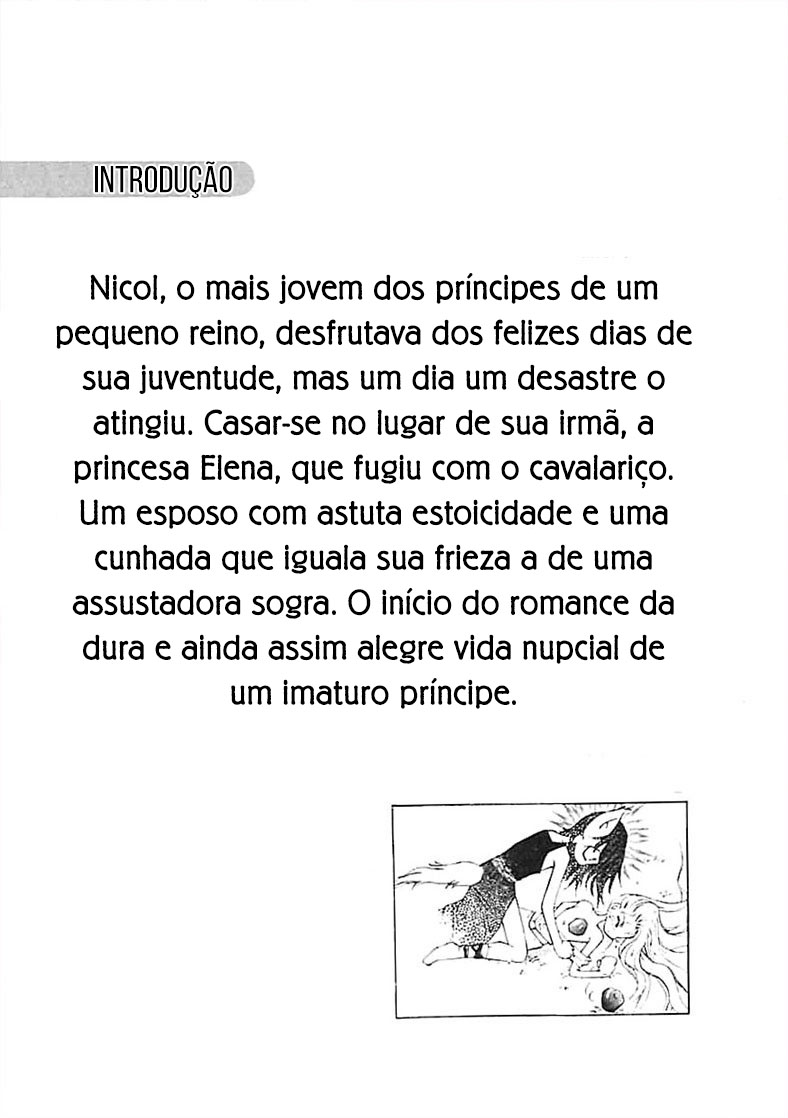 Kiss Me Princess 第5页