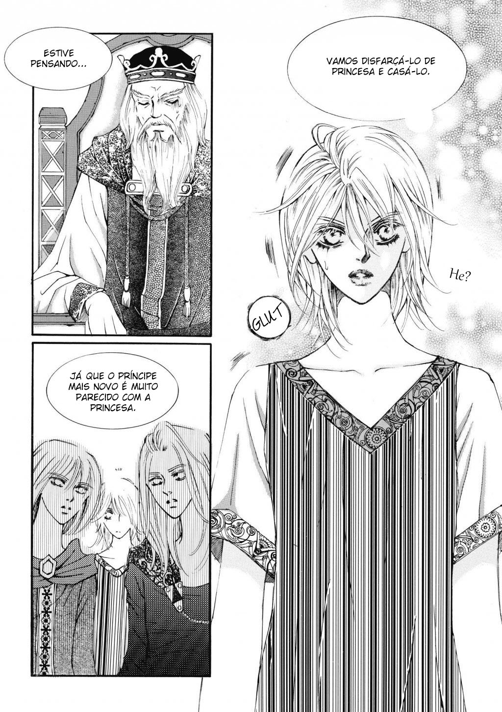 Kiss Me Princess 第7页