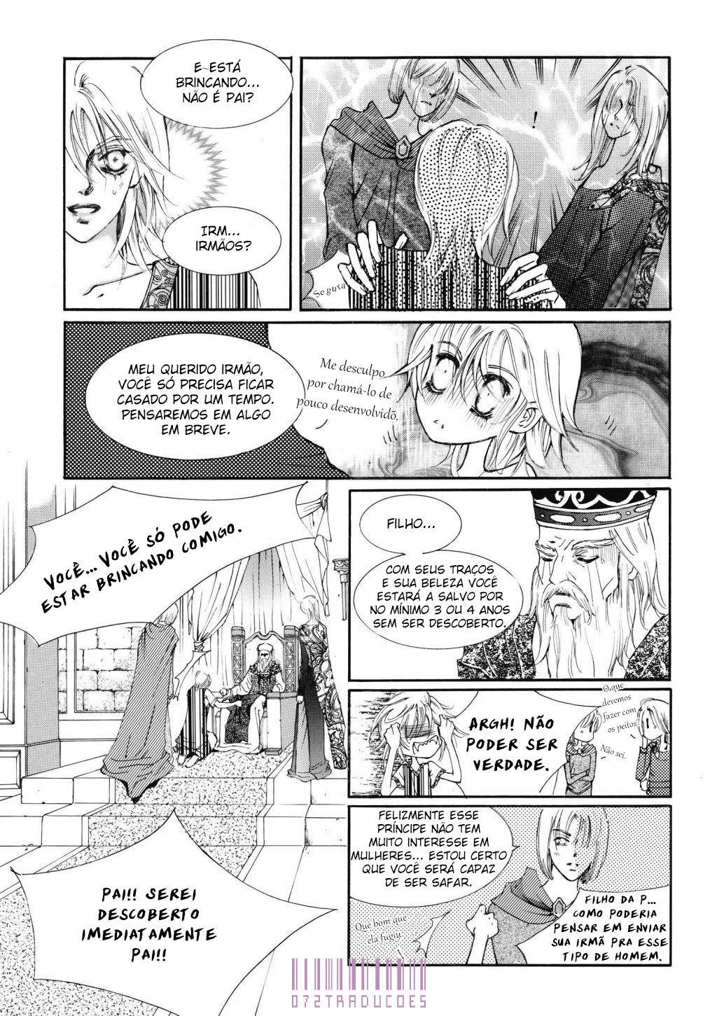 Kiss Me Princess 第8页