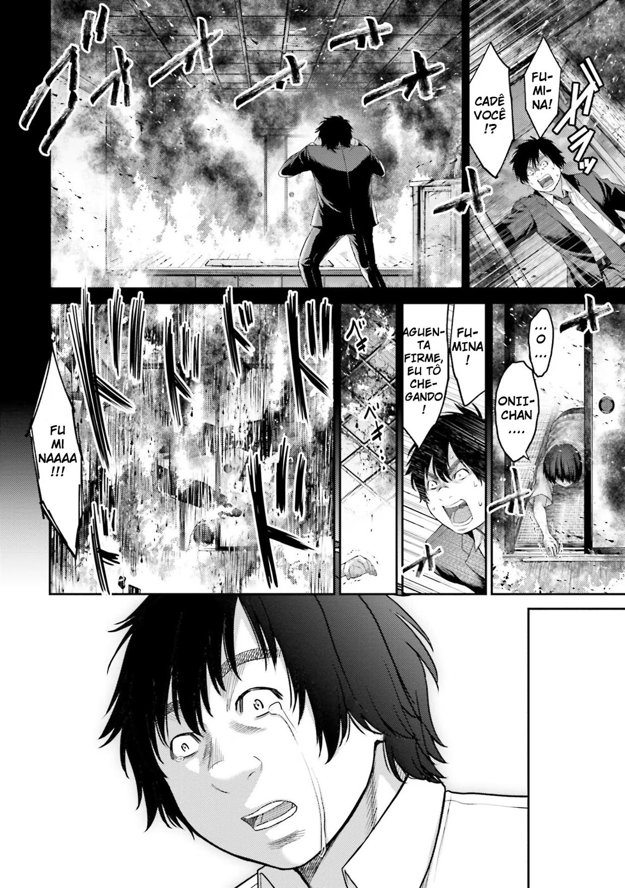 Buta no Fukushuu Metástase do porco 第24页