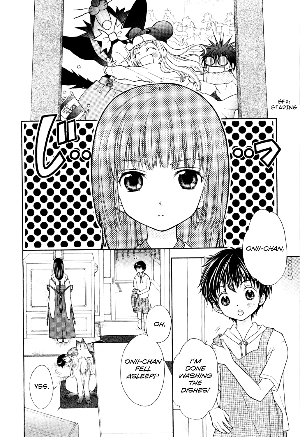 Wagaya no Oinarisama. A Shrine Visit, Oinari-sama! 第2页