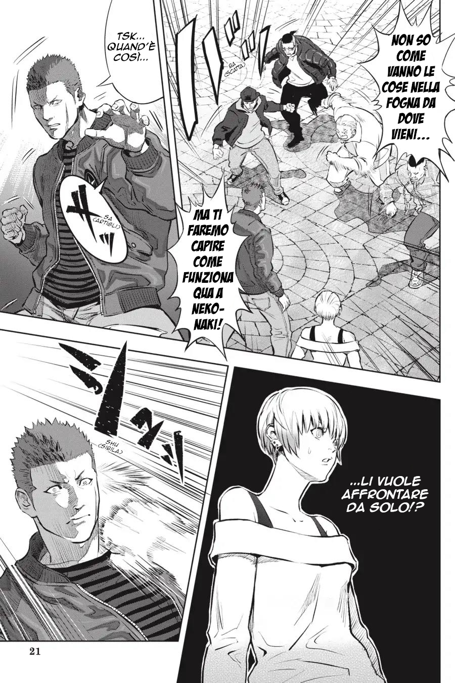 Nyankees Il suo nomiao è... 第20页