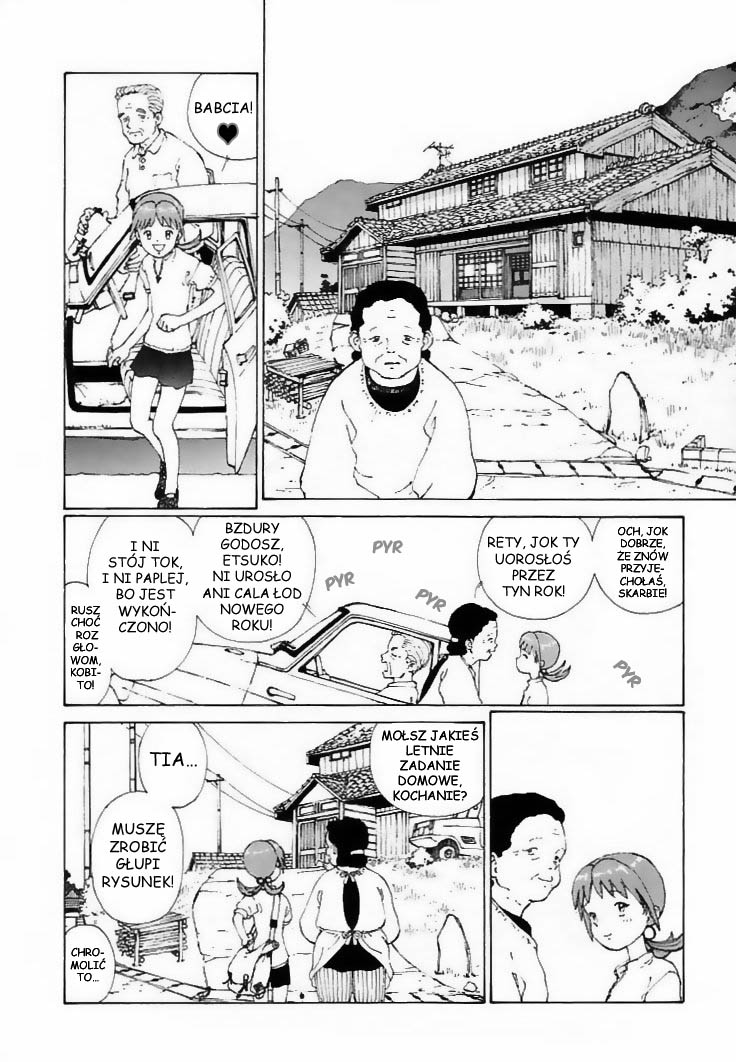 Narutaru W kształcie gwiazdy 第18页
