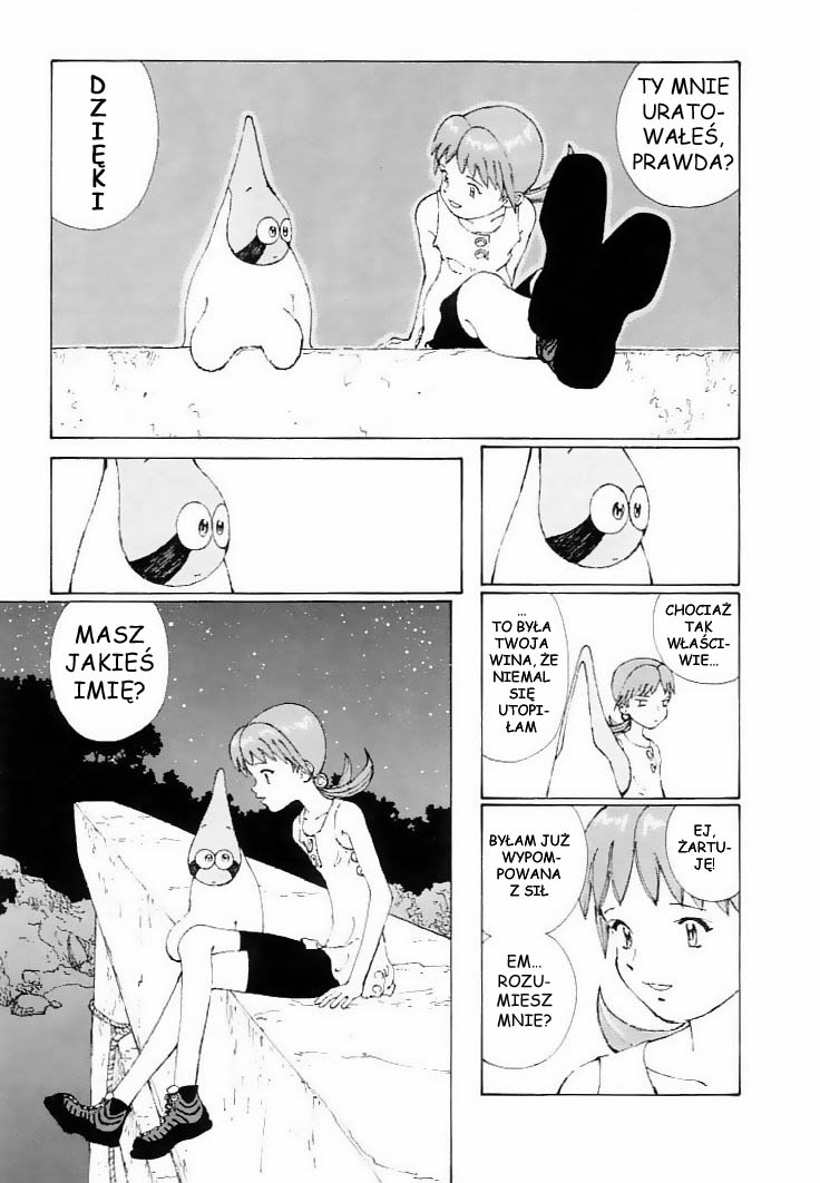 Narutaru W kształcie gwiazdy 第52页