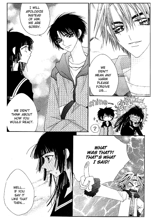Trouble G Vol. 1 Ch. 4 第6页