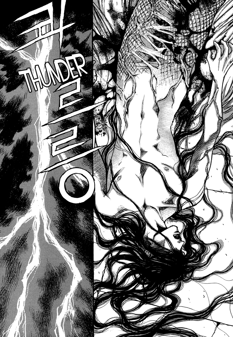 Evyione Vol. 1 Ch. 6 第6页