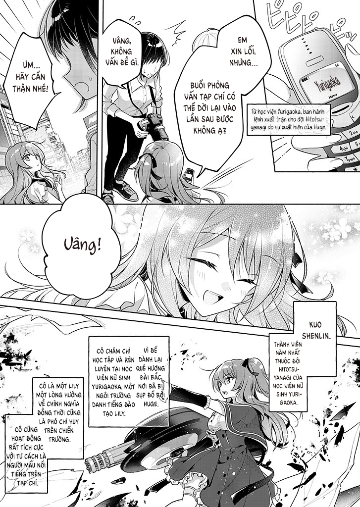 Assault Lily: Last Bullet - Secret Garden ~ Innocent Memoria ~ Yujia x Shenlin 第3页