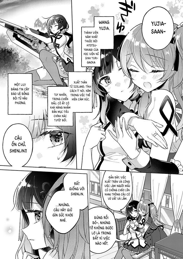 Assault Lily: Last Bullet - Secret Garden ~ Innocent Memoria ~ Yujia x Shenlin 第5页