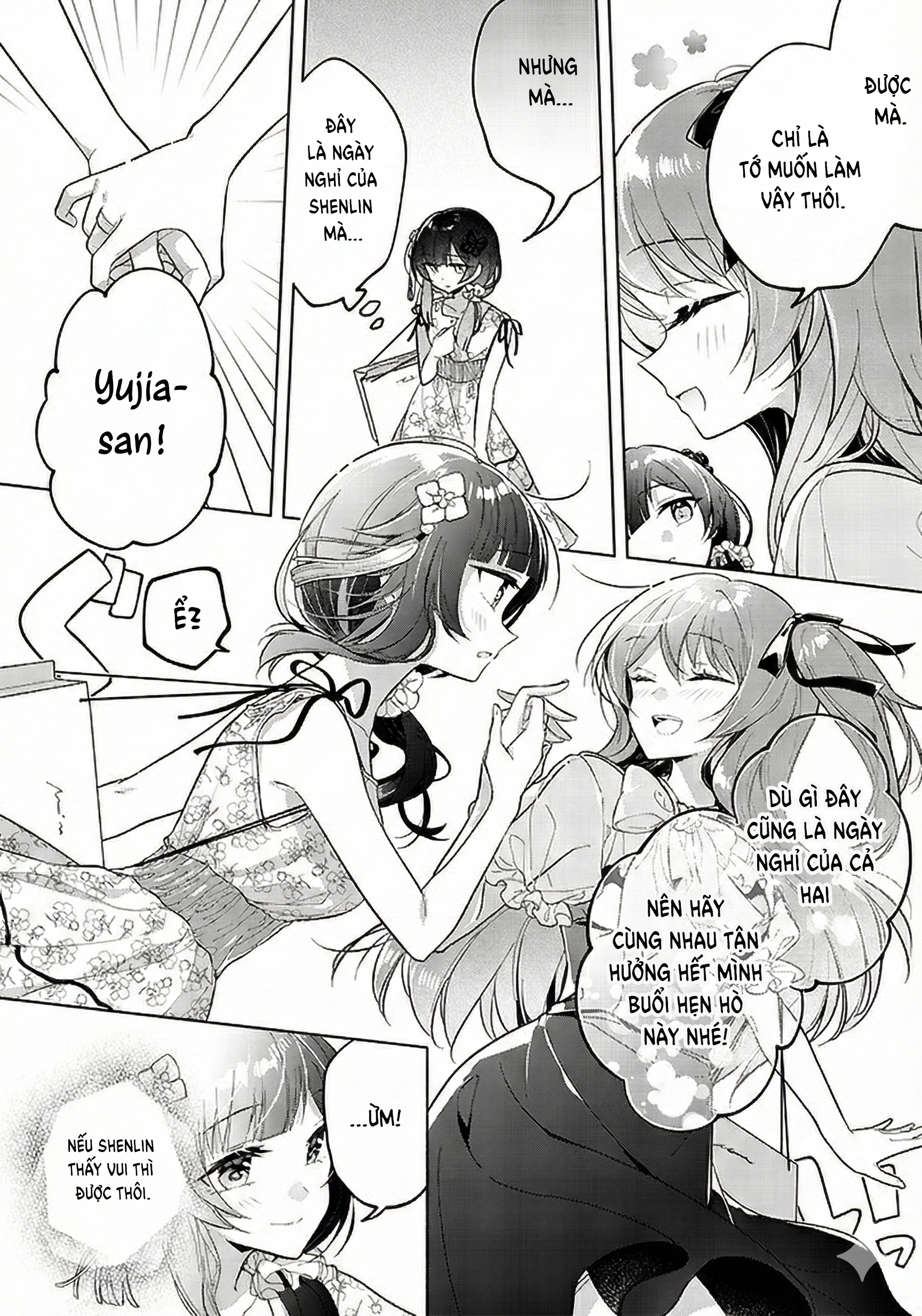 Assault Lily: Last Bullet - Secret Garden ~ Innocent Memoria ~ Yujia x Shenlin 第10页