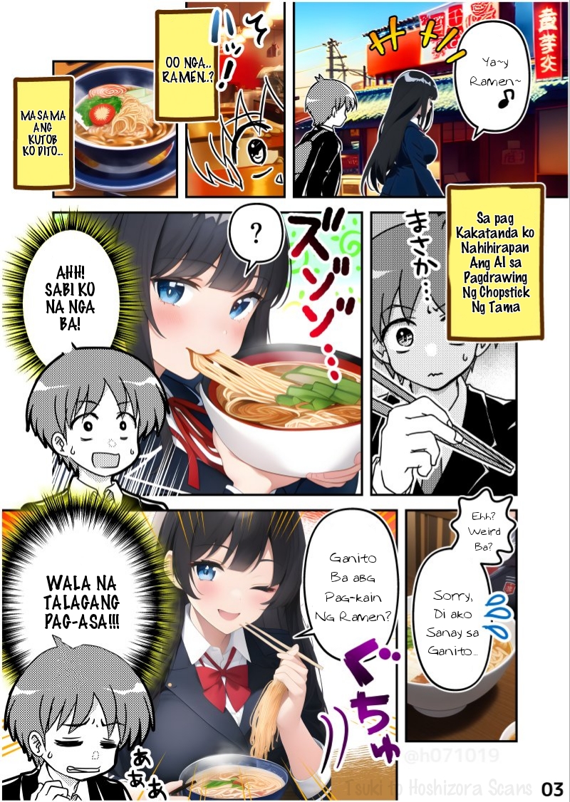 Boku no Kanojo wa AI Sakuga Oneshot 第3页
