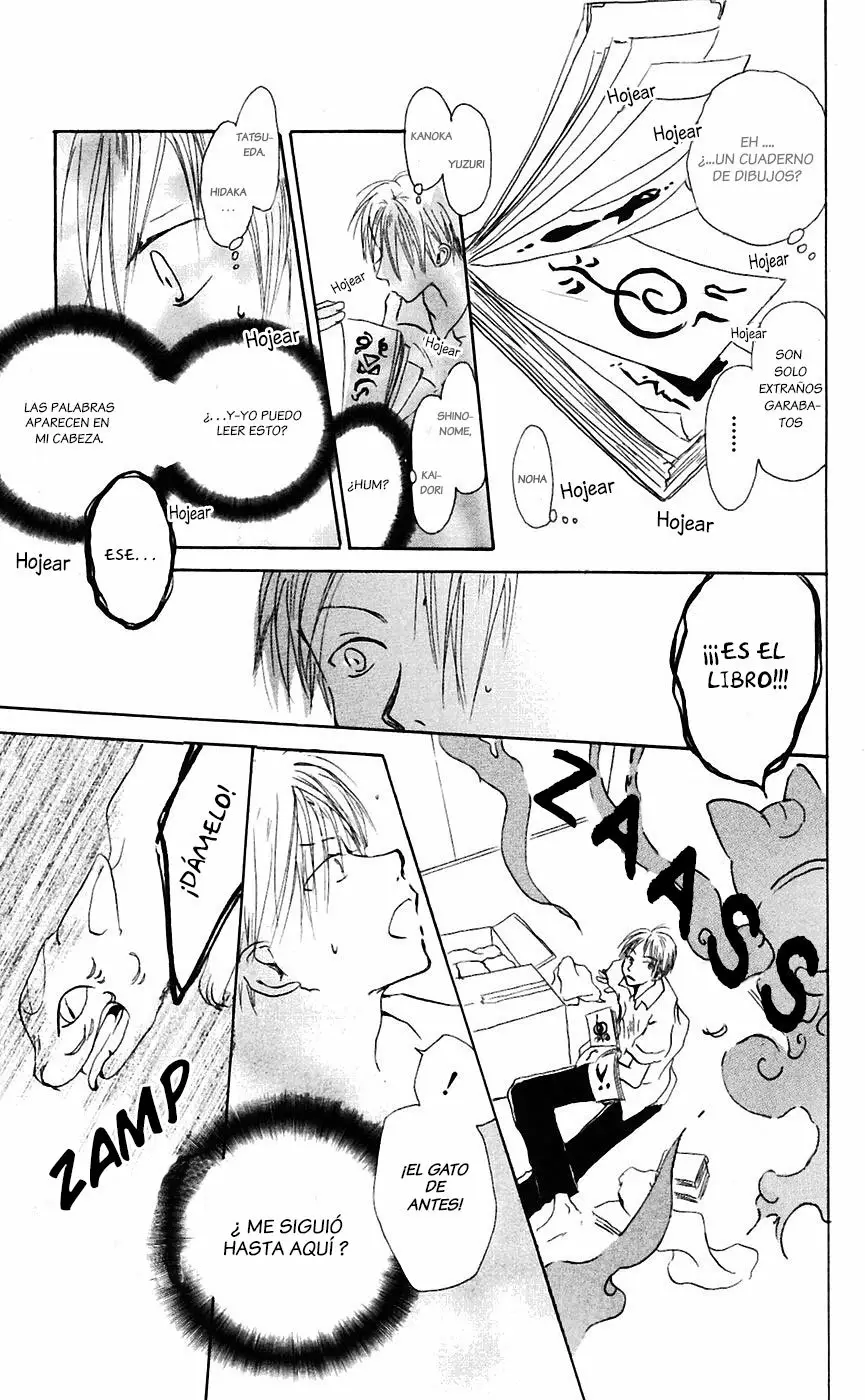 Natsume Yuujinchou ¡La gran entrada de Nyanko-sensei! 第21页