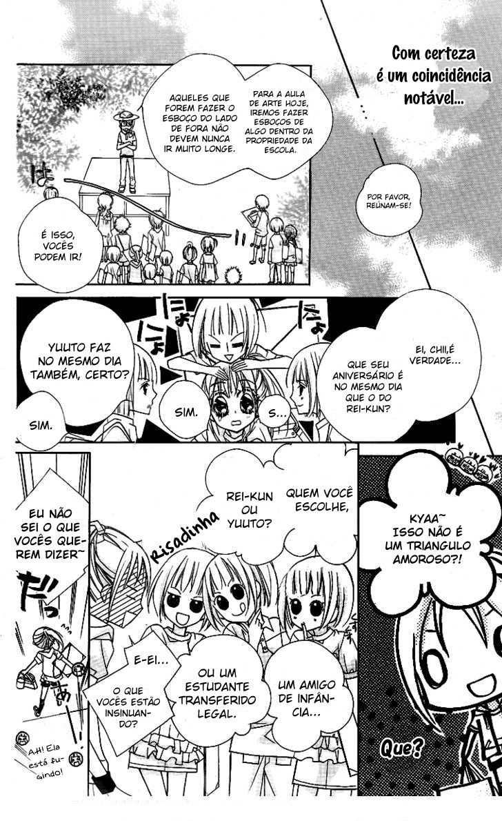 Chocolate Vol. 1 Ch. 1 第20页