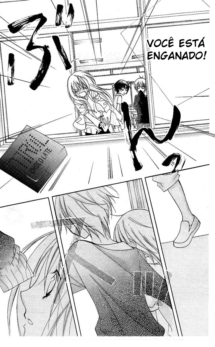 Chocolate Vol. 1 Ch. 1 第30页