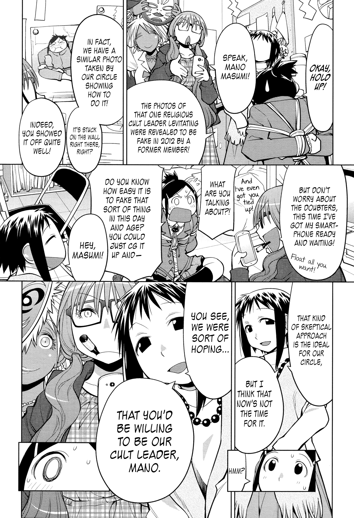 Ashita wa Kyouso-sama 第2页