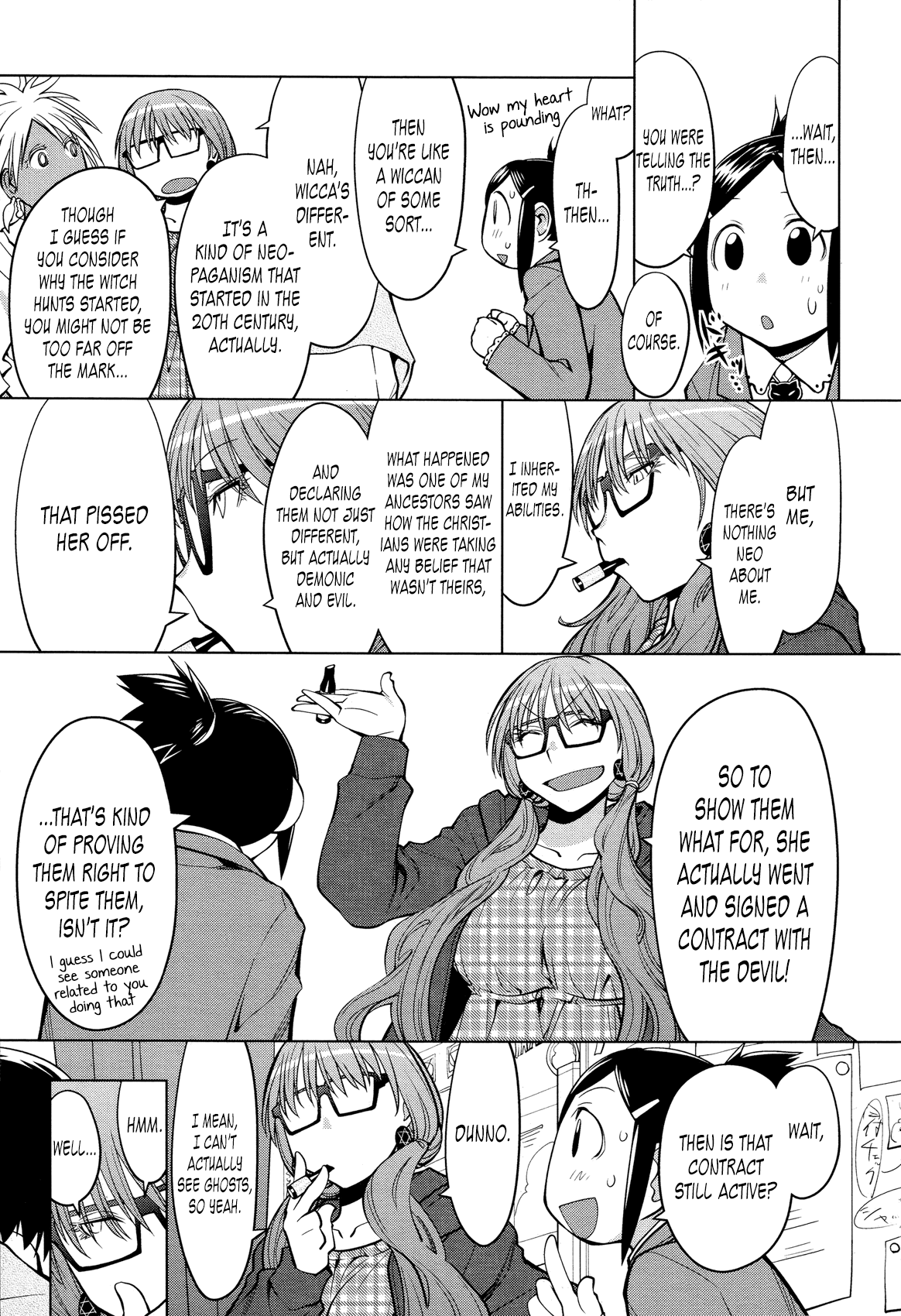 Ashita wa Kyouso-sama 第5页