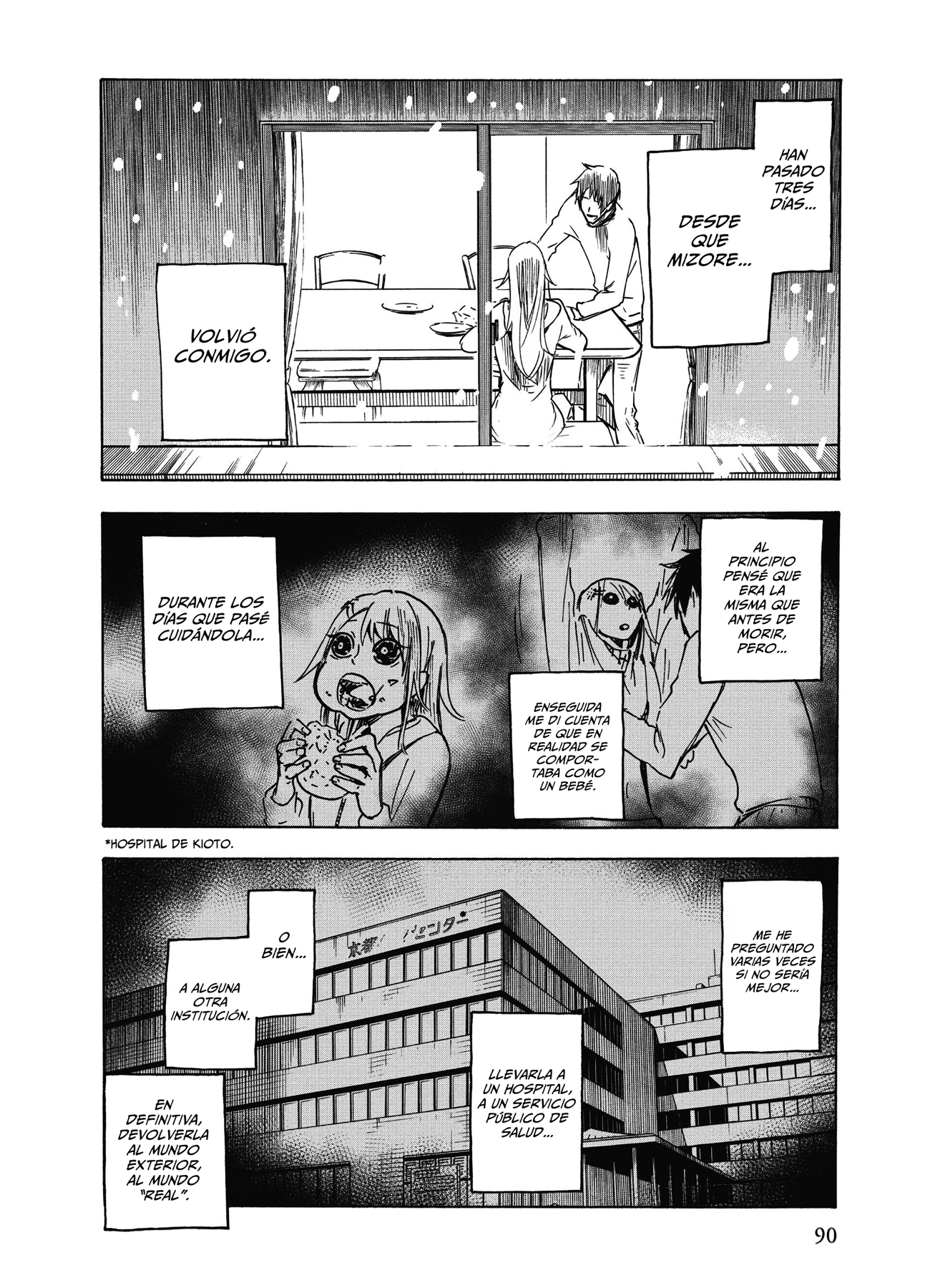 Shikabana -Hana, Shitai, Koto- Los humano mueren 第29页