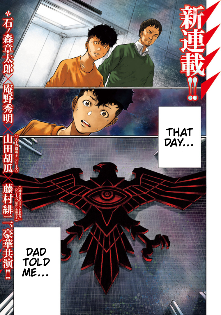 There is No True Peace in this World -Shin Kamen Rider Shocker Side- 第2页