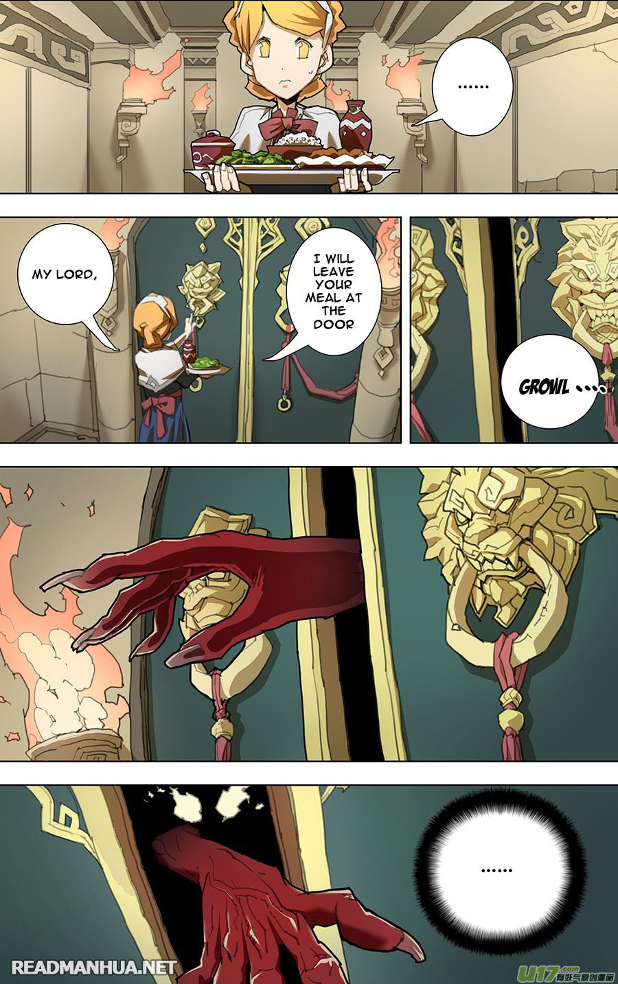 Lord Xueying The Youth That Got Caught In A Trap (1) 第3页