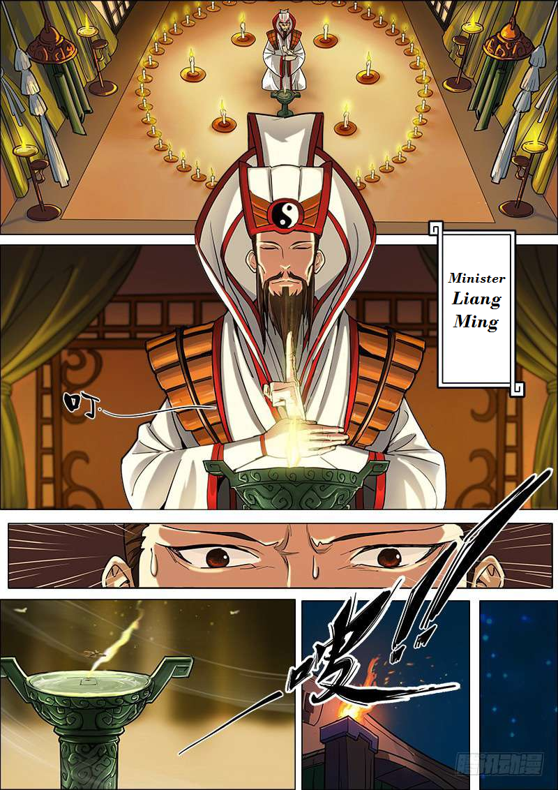 Three Kingdoms 第3页