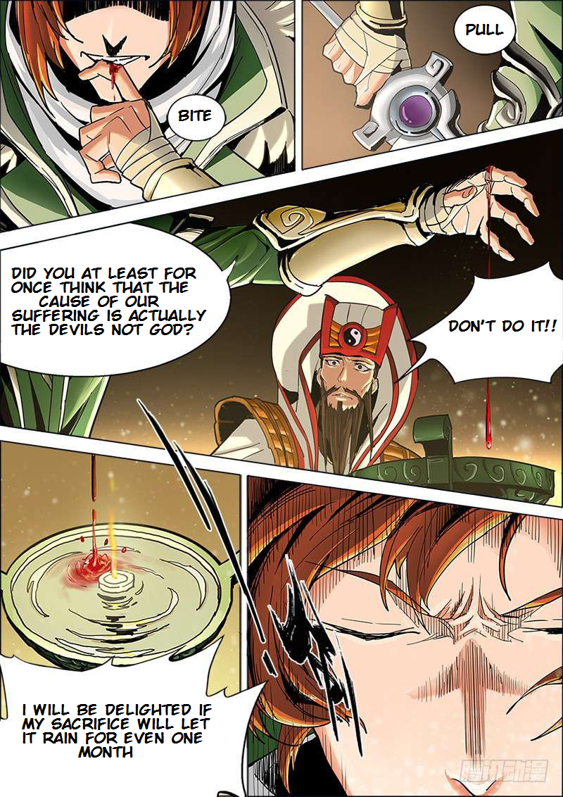 Three Kingdoms 第6页