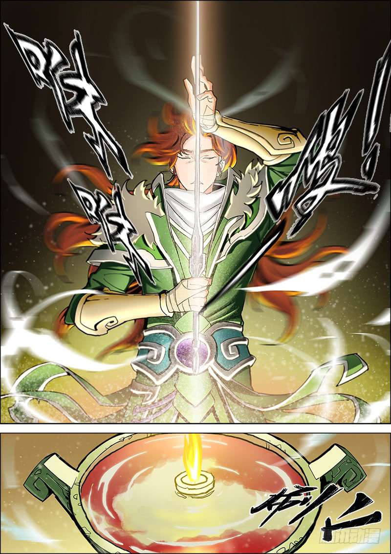 Three Kingdoms 第7页