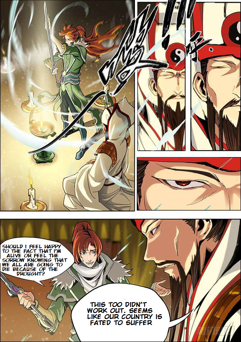 Three Kingdoms 第8页