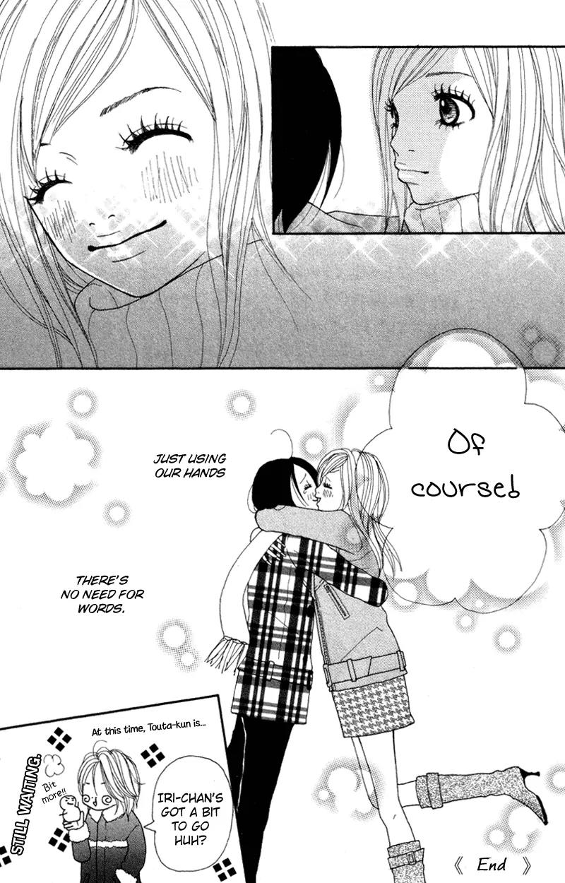Confession Game Oneshot: Confession Game 第51页