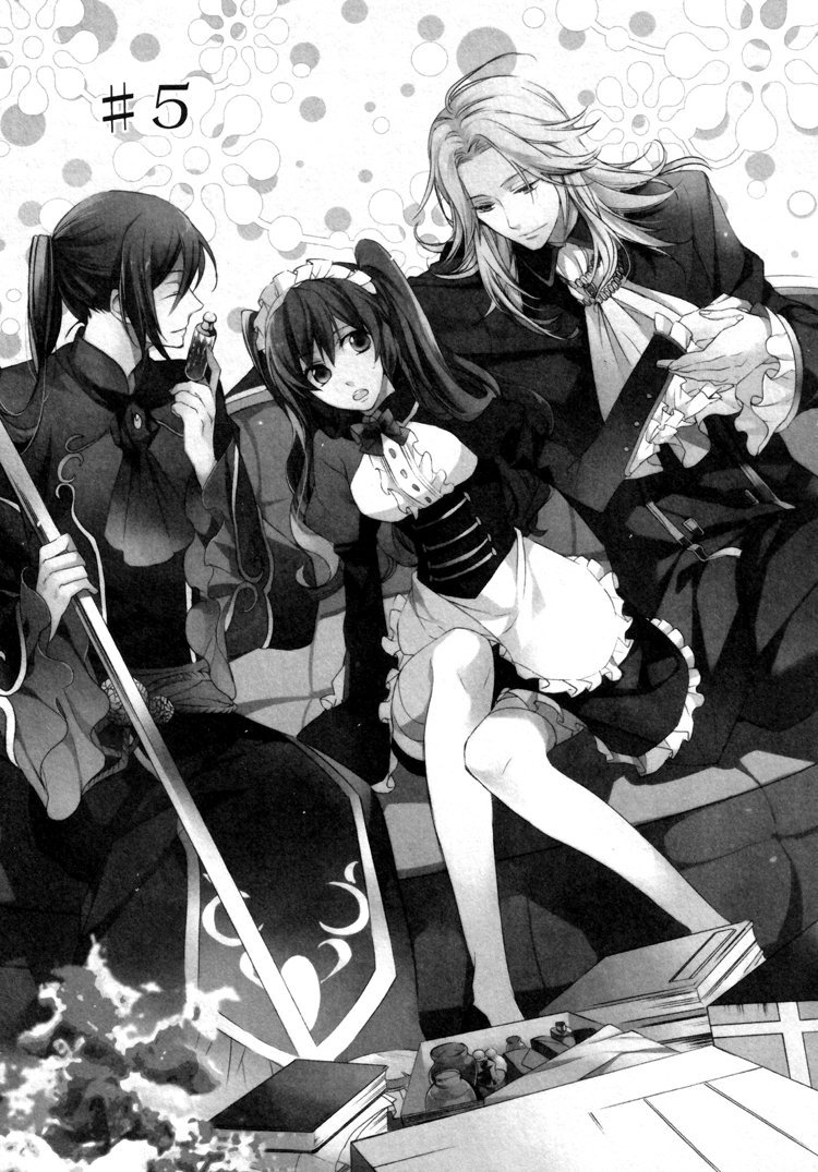 Crimson Empire - Circumstances to Serve a Noble Vol. 1 Ch. 5 第1页