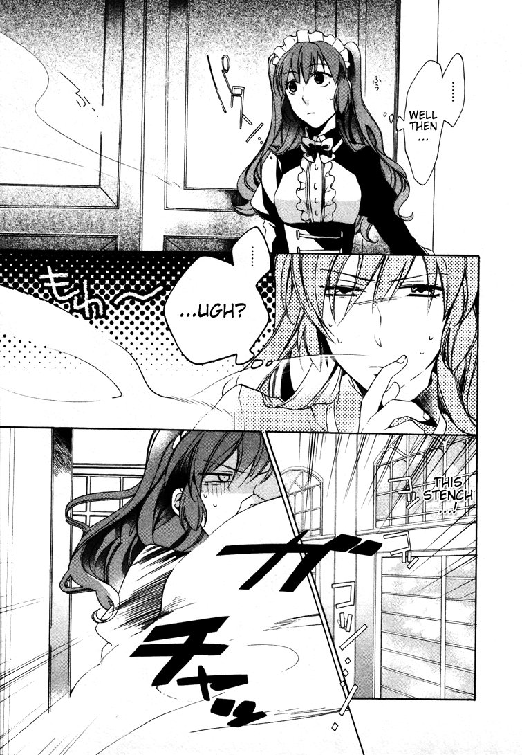 Crimson Empire - Circumstances to Serve a Noble Vol. 1 Ch. 5 第11页