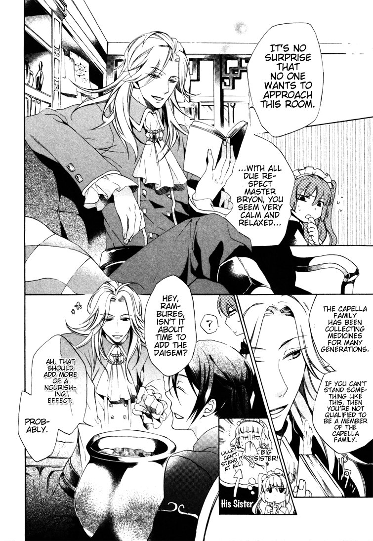 Crimson Empire - Circumstances to Serve a Noble Vol. 1 Ch. 5 第14页