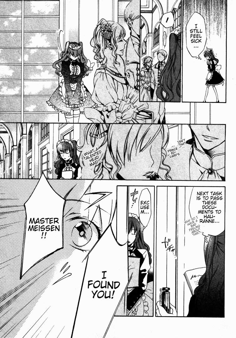 Crimson Empire - Circumstances to Serve a Noble Vol. 1 Ch. 5 第17页