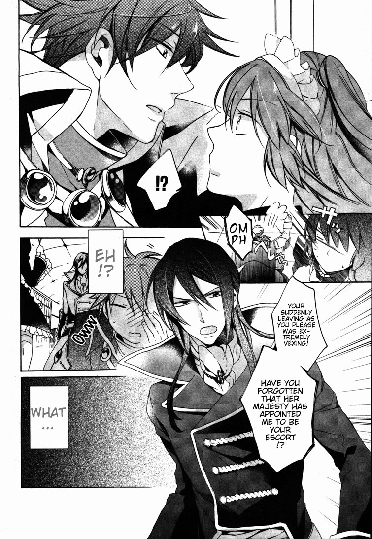 Crimson Empire - Circumstances to Serve a Noble Vol. 1 Ch. 5 第18页