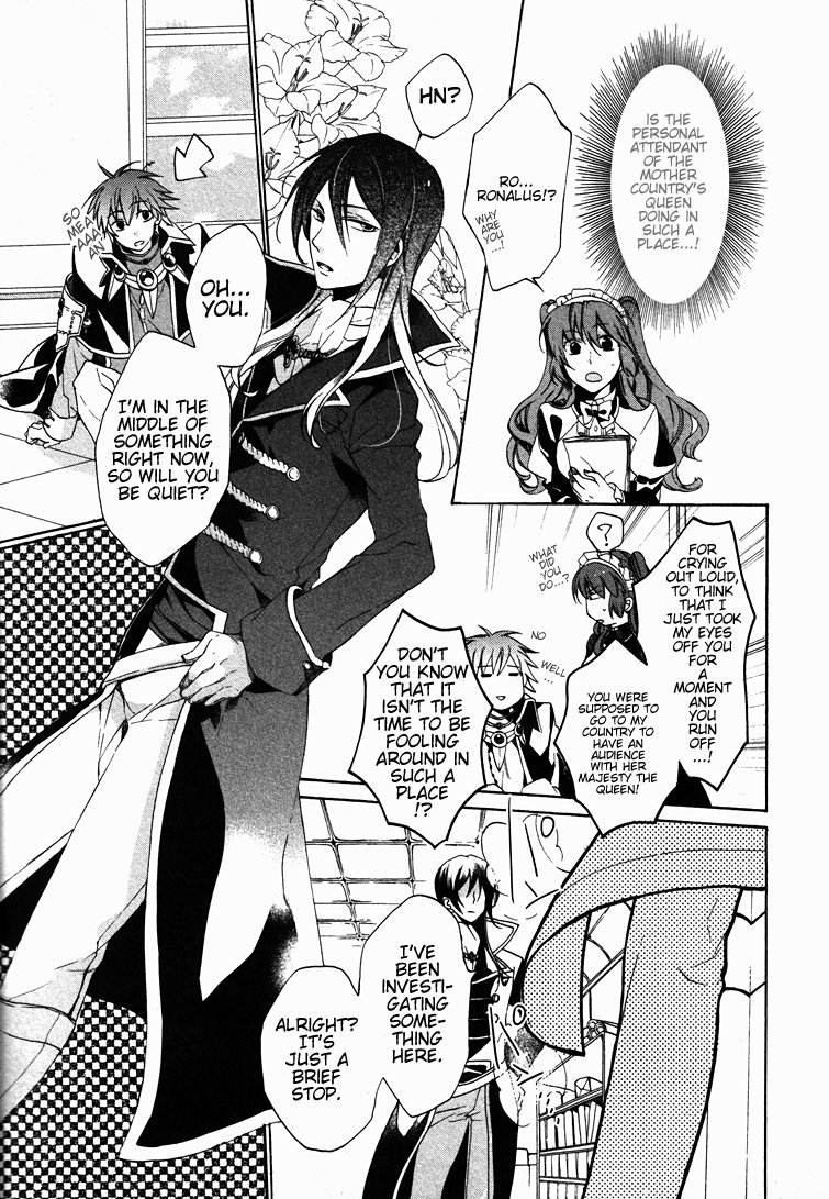 Crimson Empire - Circumstances to Serve a Noble Vol. 1 Ch. 5 第19页