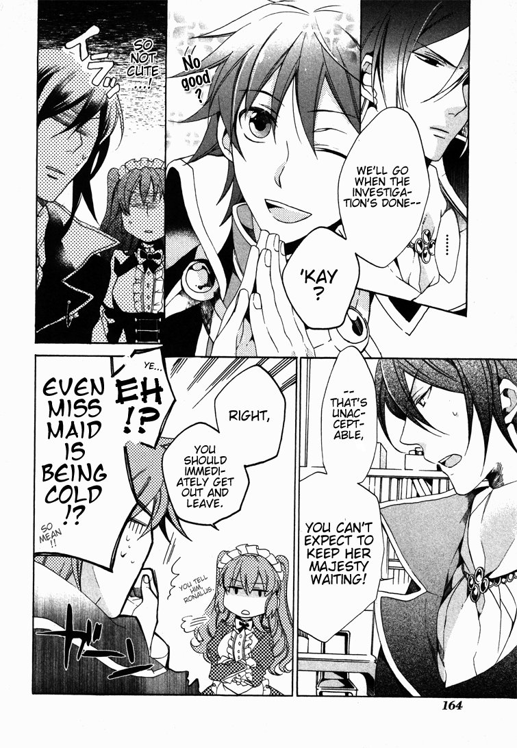 Crimson Empire - Circumstances to Serve a Noble Vol. 1 Ch. 5 第20页