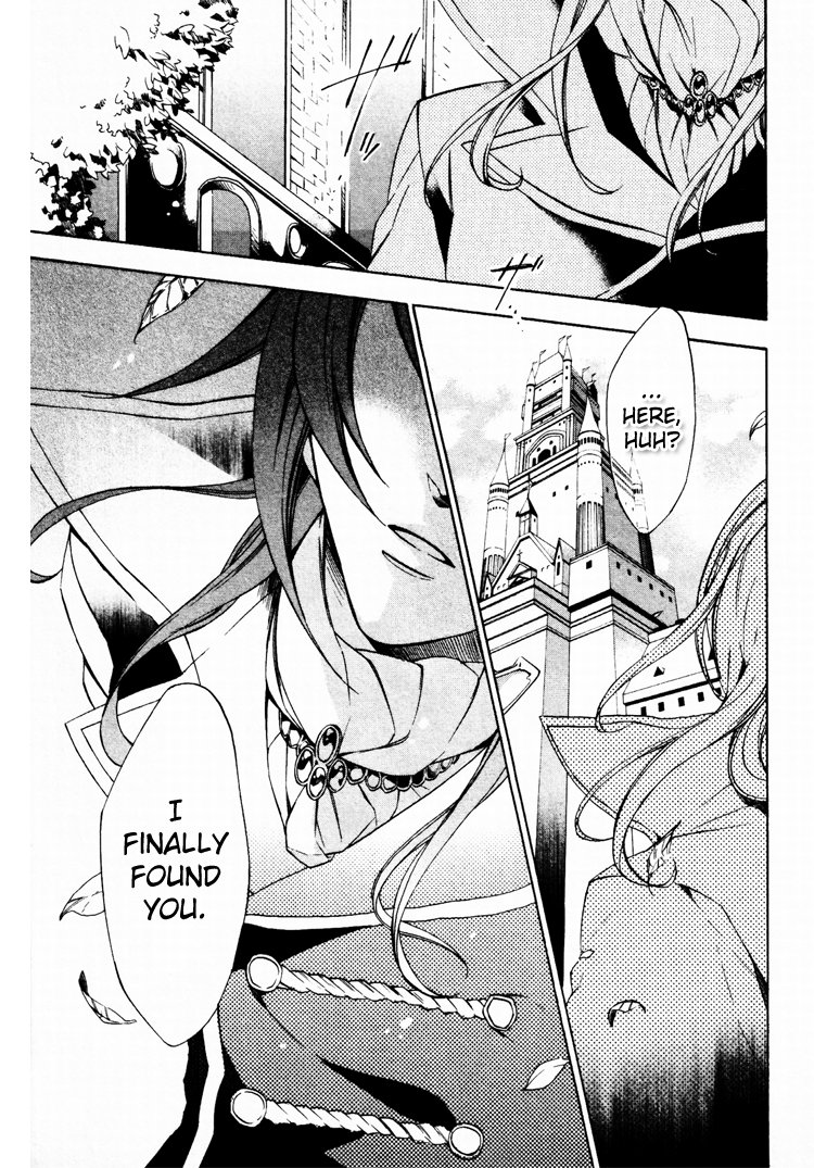 Crimson Empire - Circumstances to Serve a Noble Vol. 1 Ch. 5 第3页