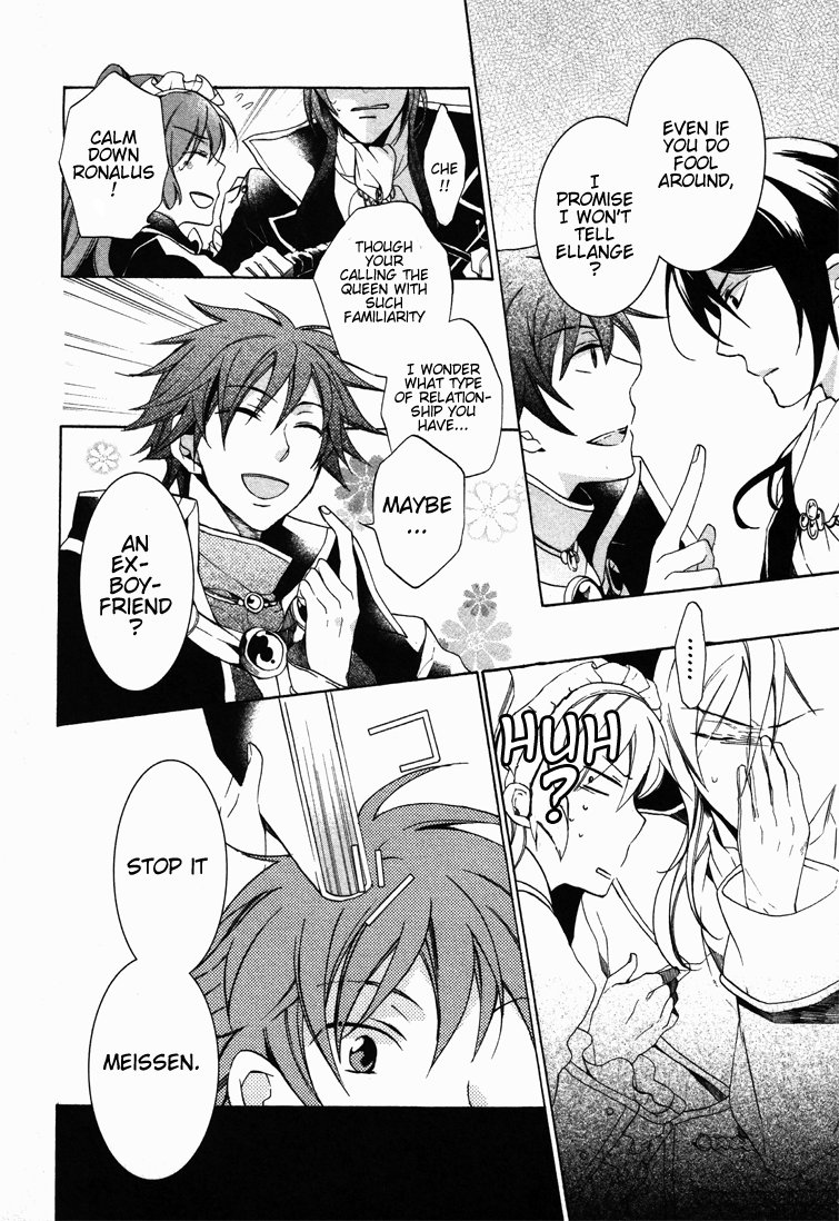 Crimson Empire - Circumstances to Serve a Noble Vol. 1 Ch. 5 第22页