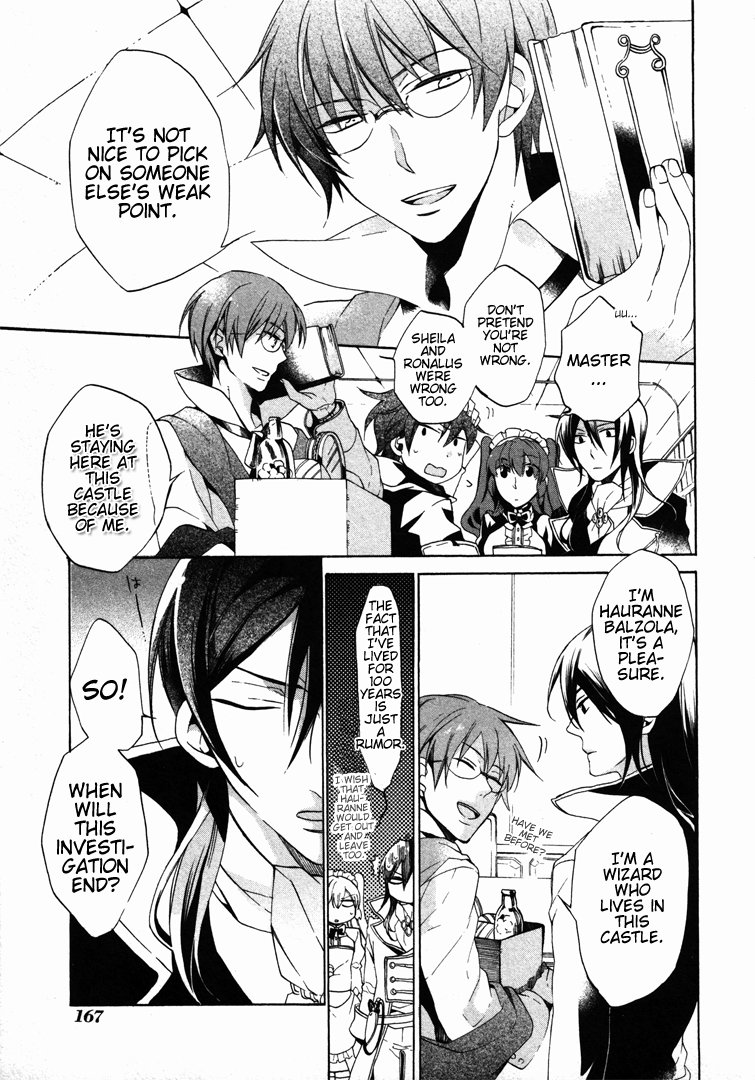 Crimson Empire - Circumstances to Serve a Noble Vol. 1 Ch. 5 第23页