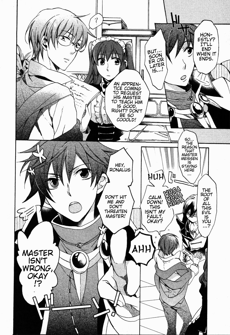 Crimson Empire - Circumstances to Serve a Noble Vol. 1 Ch. 5 第24页