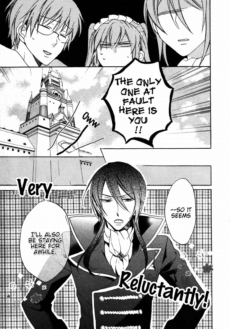 Crimson Empire - Circumstances to Serve a Noble Vol. 1 Ch. 5 第25页